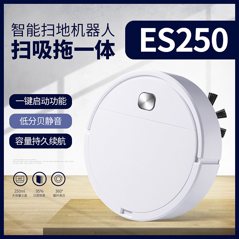 Smart sweeping robot household automatic mopping and mopping all-in-one vacuuming artifact three-in-one gift event