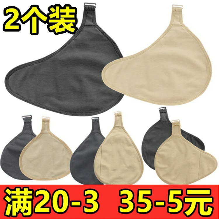 2 clothing hooks light silicone Silicone False Breast breast cotton Sweat Protective Protective Sheath Breast Postoperative Underwear Woman-Taobao