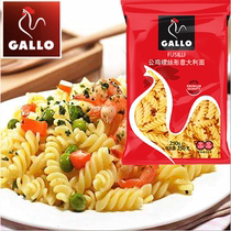 6 packs of free mail Spain imports public chicken cards screw-shaped pasta spaghetti pasta powder original 250g