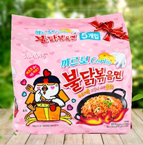 Free Mail Korea Original Clothing Imported Three-Recuperated Super Spicy Chicken Taste Cream Mix 130g * 5 dry mixed pasta