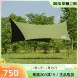 Южная Корея Минимальные работы Небесное лагерь на открытом воздухе солнцезащитный крем.