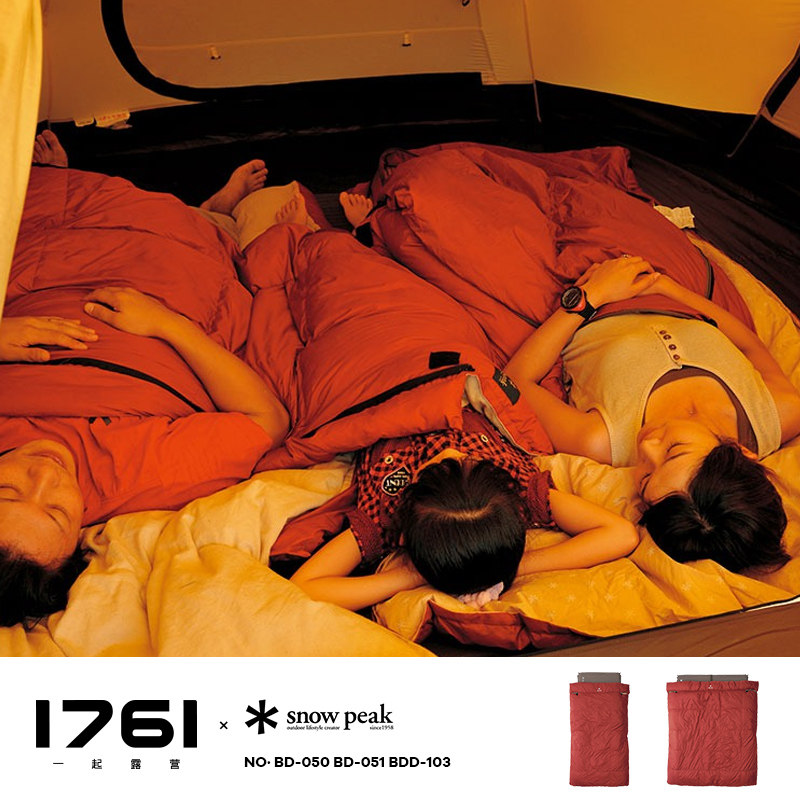 SnowPeak, Japan, SnowPeak Outdoor Camp for adults sleeping bags thickened down warm and cold separate spot