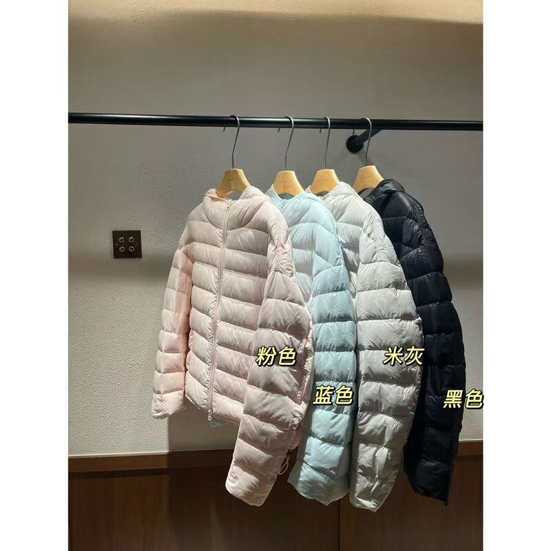 Tutu's Home's "Off-Season Benefits": 95% White Duck Down, 15D Cloud-Soft, Triple-Proof, Lightweight Ribbed Hooded down Jacket # 8.27 Tutu's Home's "Off-Season Benefits": 95% White Duck Down, 15D Cloud-Soft, Triple-Proof, Lightweight Ribbed Hooded down Jacket # 8.27