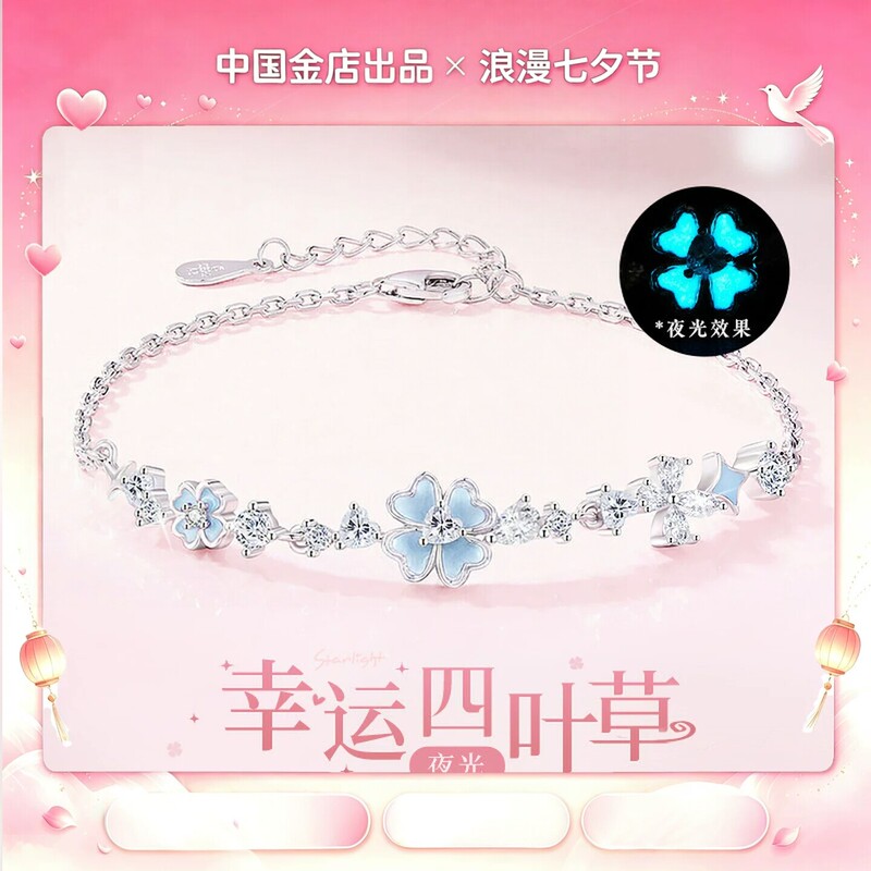 Four-Leaf Clover 999 Bracelet, Light Luxury Birthday Gift for Girls, to Give to Girlfriend, Best Friend, Student, Valentine's Day, High-End and Practical Four-Leaf Clover 999 Bracelet, Light Luxury Birthday Gift for Girls, to Give to Girlfriend, Best Friend, Student, Valentine's Day, High-End and Practical