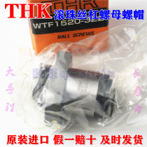 Japanese THK rolled screw WTF1520 WTF2040 WTF2550 WTF3060-3ZZ ball nut
