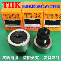 THK needle roller cam guide CF8 CF1A CF1A CFT20 CFT16 CFH24UU-AB eccentric roller bearing