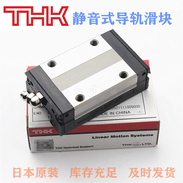 Imported THK slider SSR15 SSR15XW1SS SSR20XW SSR25 SR15 Linear guide slider