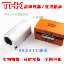 THK linear bearing SH6L SH8L SH10L SH13L SH12L SH16L SH20LUU Ball Guide