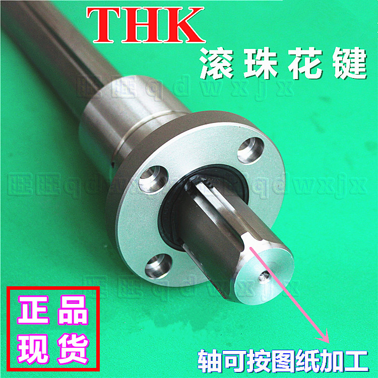 Japan THK Ball spline shaft LBF25UU LBF20UU LBF40UU LBS30UU linear guide nut