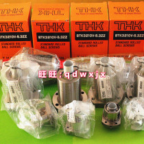 THK Precision Ball Screw Nut DIK3210-6RRG0 1040LC3 DIK2505-6RRG0 1050L