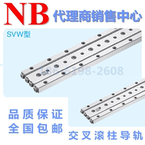 SVW3050-Z SVW3075-10Z SVW3100-14Z cross slide rail module