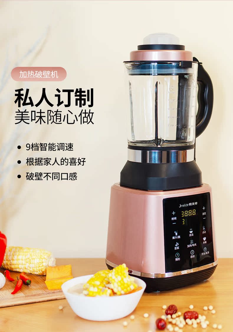 máy làm sữa hạt loại nào tốt Sữa đậu nành gia dụng tự động đa chức năng Thông minh nhỏ Bộ lọc thực phẩm bổ sung không có bột gạo - Sữa đậu nành Maker máy nấu sữa hạt snapbee