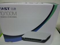 FAST FS05 5-port 100-megabit adaptive Ethernet switch