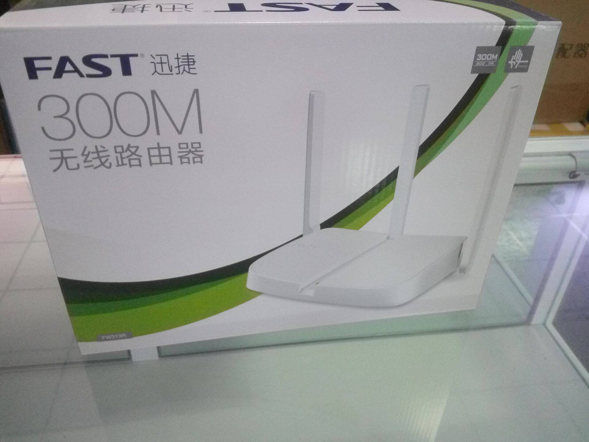 FAST Express FW313R 300M wireless router external to 3 antenna routers