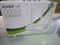 FAST FAST FW313R 300m wireless router external 3 antenna router