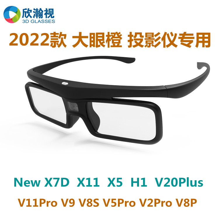 2022 NEW BIG EYE ORANGE Ư 3D Ȱ M3 | X20 | NEW X7D | V11 PRO | V9 | V5 PRO | H1