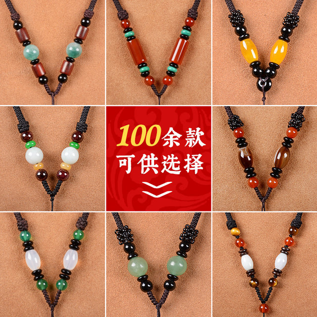 Agate jade pendant lanyard jade pendant crystal gold pendant pendant ເຊືອກສາຍຄໍທີ່ສາມາດປັບໄດ້ດ້ວຍມືແສ່ວຫ້ອຍຄໍເຊືອກ