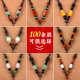 Agate jade pendant lanyard jade pendant crystal gold pendant pendant ເຊືອກສາຍຄໍທີ່ສາມາດປັບໄດ້ດ້ວຍມືແສ່ວຫ້ອຍຄໍເຊືອກ