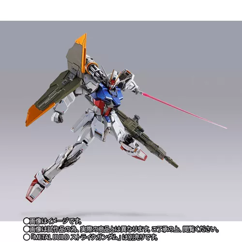 Рюкзак [Legend of the Model King] Bandai Soul Limited Metal Build MB SEED Strike Gundam с пушкой на складе