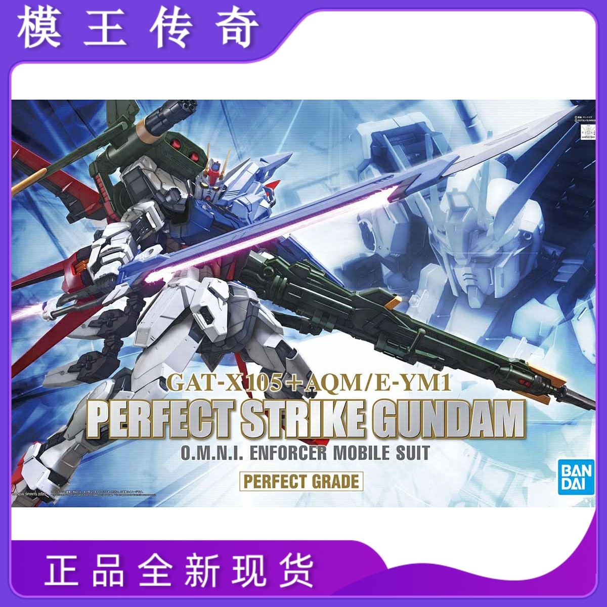 Bandai Assembled PG1:60StrikeGAT-X105pg Perfect Strike Fully Equipped Gundam