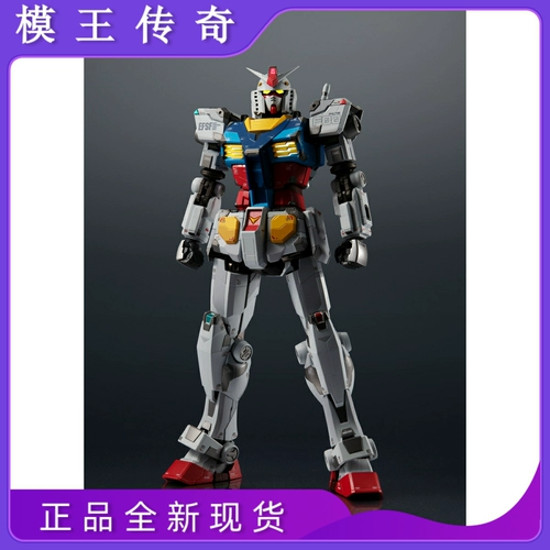 [Legend of Mo King] Bandai Super Alloy Yuanzu Gundam RX-78F00 Yokohama Gundam Limited Spot