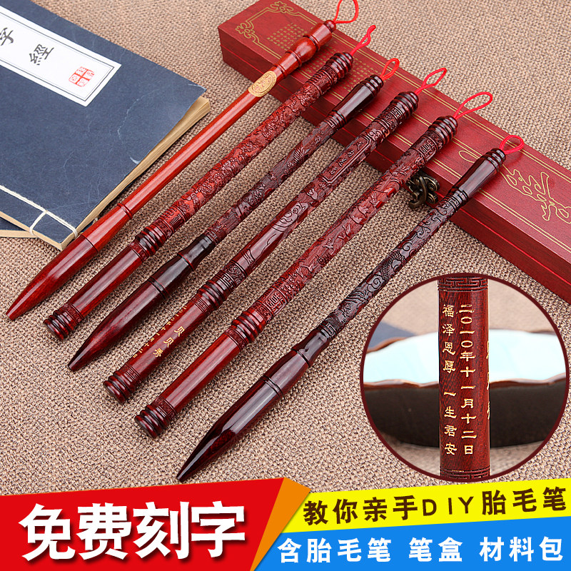 Baby fetal hair brush diy self-made customized newborn baby fetal hair souvenir full moon tiger year boy and girl