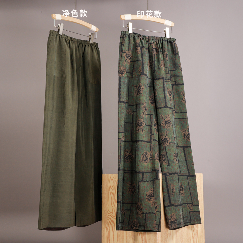 26 New Welfare Products: Xiangyun Silk Double-Sided, Double-Wear Lazy-Style Elastic Waist Straight-Leg Pants with No Side Seam Design