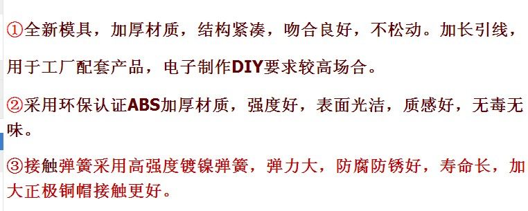 Sonnette de vélo klaxon électrique - Ref 1453741 Image 15