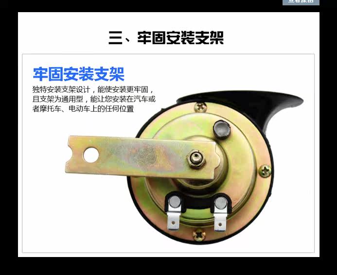 Sonnette de vélo klaxon électrique - Ref 1453741 Image 8