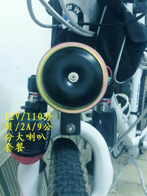 Sonnette de vélo klaxon électrique - Ref 1453741 Image 23