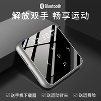 Blue Hui E111 Bluetooth MP3 Máy nghe nhạc MP4 dễ thương Touch MP5 Học tiếng Anh Nghe thể thao Chạy Portable P3 Mini Phiên bản sinh viên Walkman Âm nhạc với màn hình P4 Ghi sách điện tử - Trình phát TV thông minh bộ phát wifi 4g cắm điện