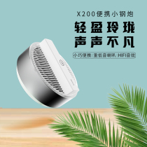  Lanhui X200 wireless Bluetooth small speaker 3d surround portable collection voice broadcast audio colorful lights dazzling flash