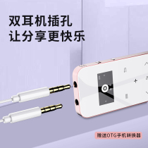  Lanhui E107 dual headphone jack MP3 player Small portable compact mp3 walkman Student version Touch