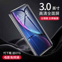 Lanhui E135 lossless sound quality mp3 player Learn English Listen to MP4 full screen mp3 Walkman Student music