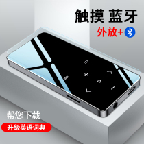  Lanhui mp3mp4 walkman Student edition special ultra-thin small Bluetooth portable learning English listening song artifact Mini mp5mp6 touch screen novel lossless music player