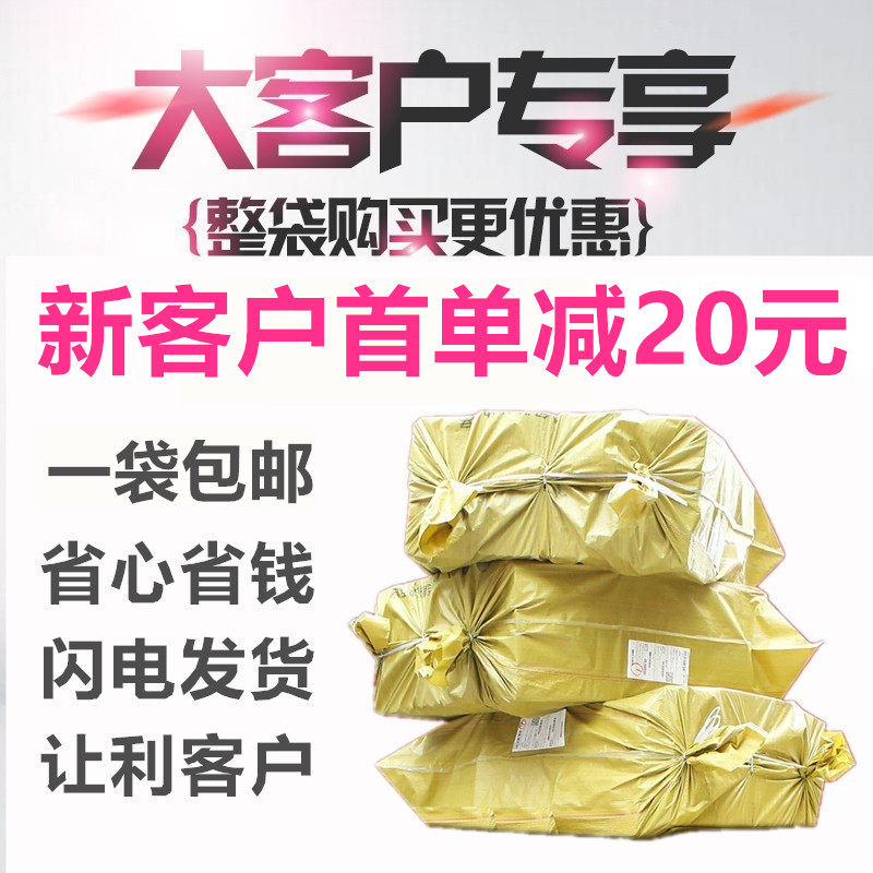 National 14 Province Taobao Express Box Post Wholesale Bull Pitt Hard Printed Color Packed Loading Custom