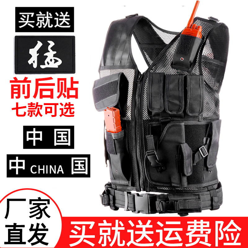 Special forces summer breathable black mesh tactical vest vest Multi-functional combat anti-thorn vest Military fan anti-cut suit