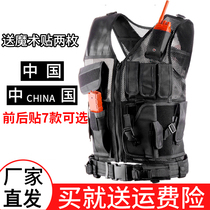 Summer gas black net tactical vest multifunctional combat vest vested armored army mini special anti-stabbing equipment anti-cut clothing