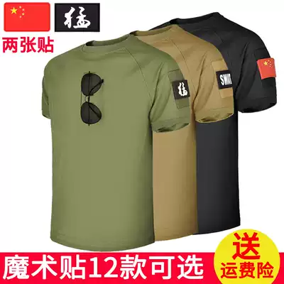 Outdoor military fans T-shirt men's self-cultivation summer combat quick-drying elastic T-shirt Special Forces Tactical Training short-sleeved men's military uniform
