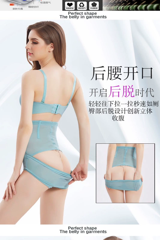 Yu Zhaolin sau khi thắt lưng cao sau sinh bụng đồ lót cơ thể phụ nữ hình hips giảm béo quần sau khi cơ thể ra khỏi quần bụng