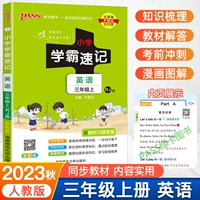 【Версия для человеческого образования】 английский