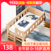 Solid wood crib newborn baby bed boy single bed girl princess bed bed childrens bed splicing big bed widened bed