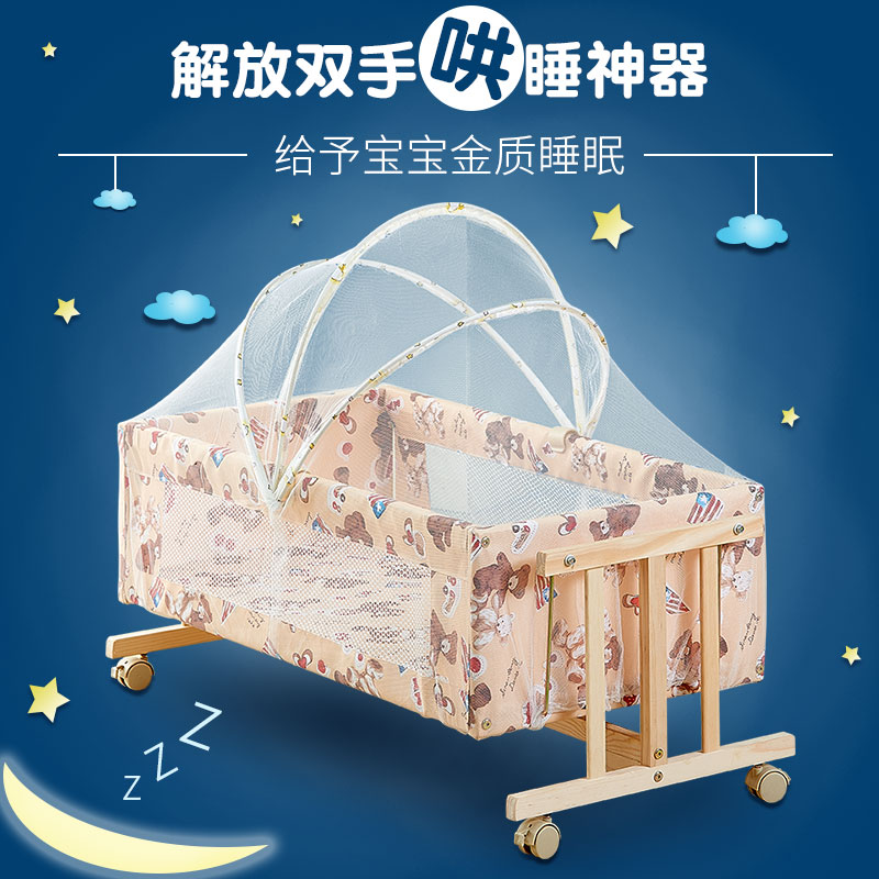 Baby portable travel Solid wood car sleeping basket with baby coax baby artifact Coax sleep rocking bed Independent frame cradle bed