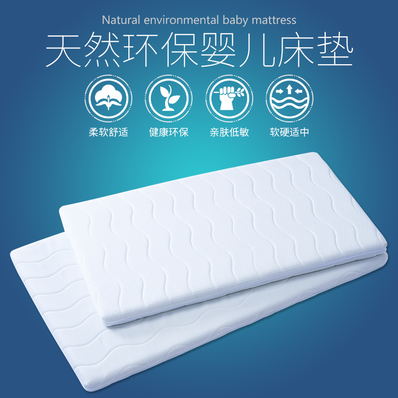 Winter Summer Dual-use Baby Mattress Natural Coconut Palm Brown Baby Mattress Newborn Child Latex Mat Kindergarten Mat Set