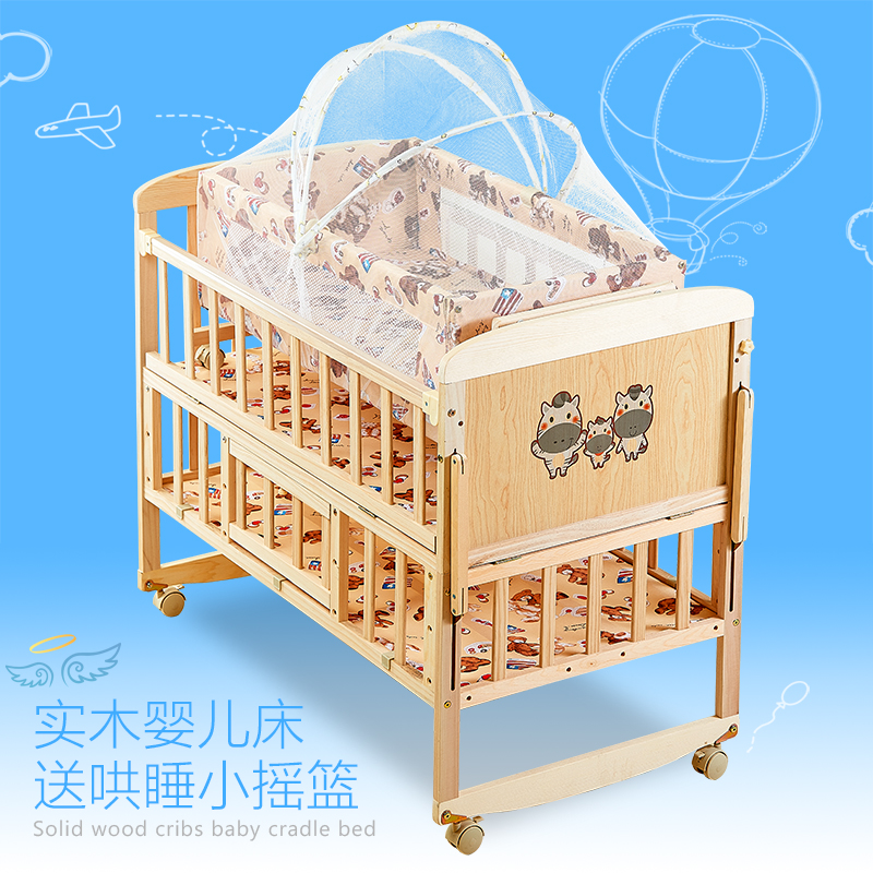 Baby bed Solid wood baby bed Cradle bed Small rocking bed Multi-functional foldable twin BB newborn game bed