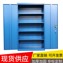 Heavy-duty multi-layer iron tool cabinet workshop industrial factory thickened auto repair hardware material storage mold container