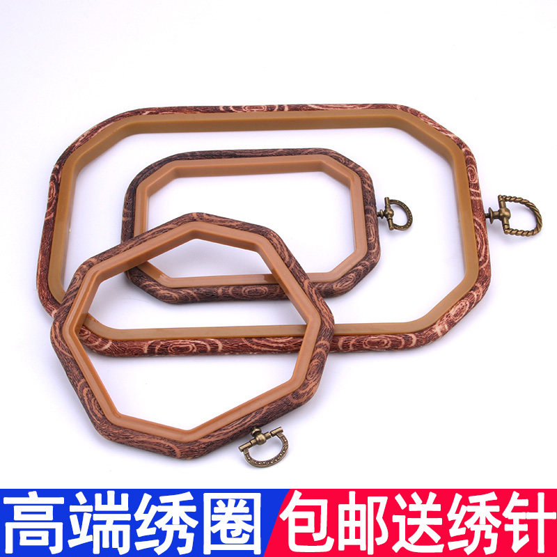 Long square retro imitation wood grain embroidery frame cross stitch embroidery embroidery stretch embroidery flower stretch embroidery support wall hanging embroidery frame picture frame