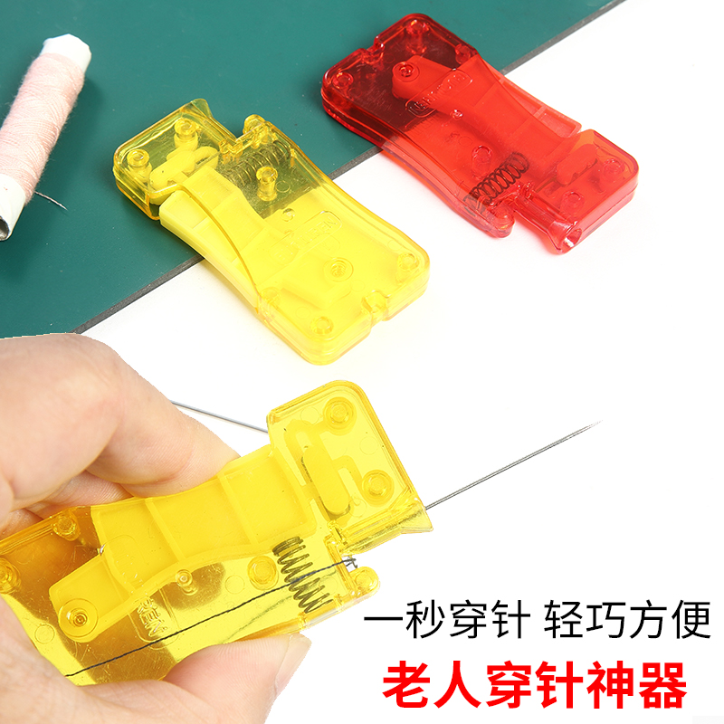 Special needle threading device for the elderly, needle threading artifact, household threading device, new manual sewing, advanced fast needle recognition device