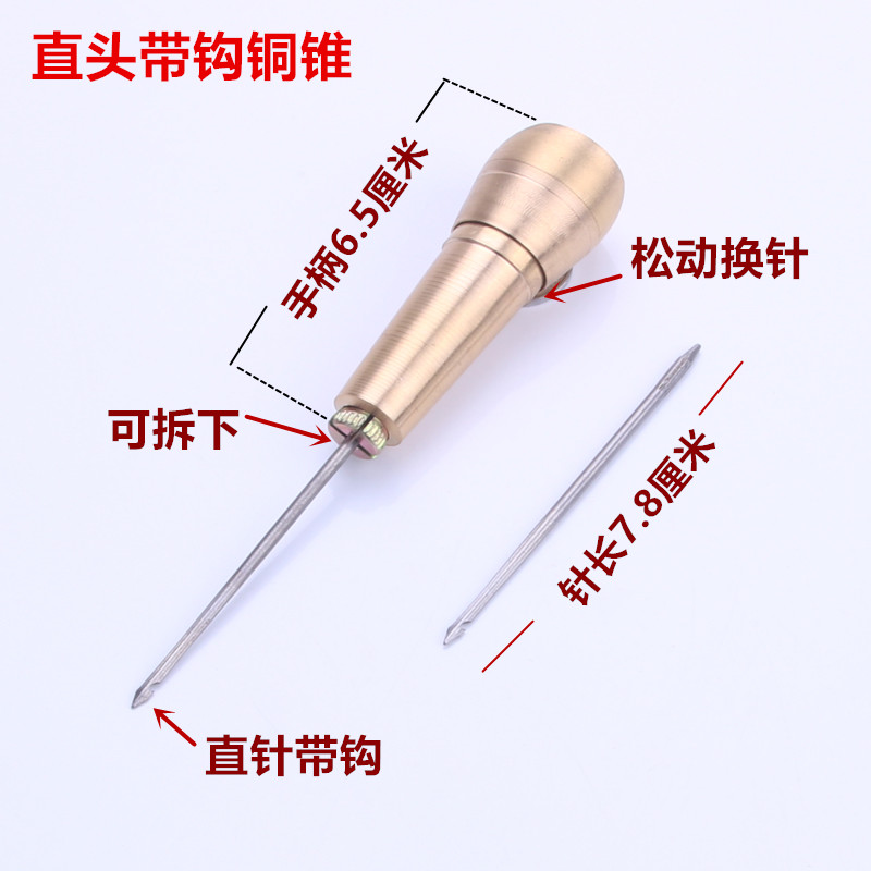Một nghìn dòng thông qua hoán đổi cho nhau đầu giày cobbler công cụ khâu móc thẳng dùi đồng crochet Kit dùi vận chuyển - Công cụ & vật liệu may DIY phấn may