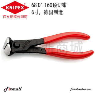 Германия Knipex Keni щука Разрежьте верхнюю часть плоскогубцы 6801160/180/200/280